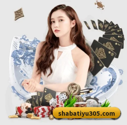 沙巴体育 APP 界面